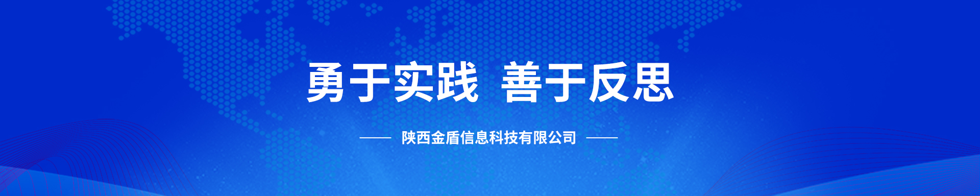 政法機(jī)關(guān)信息化