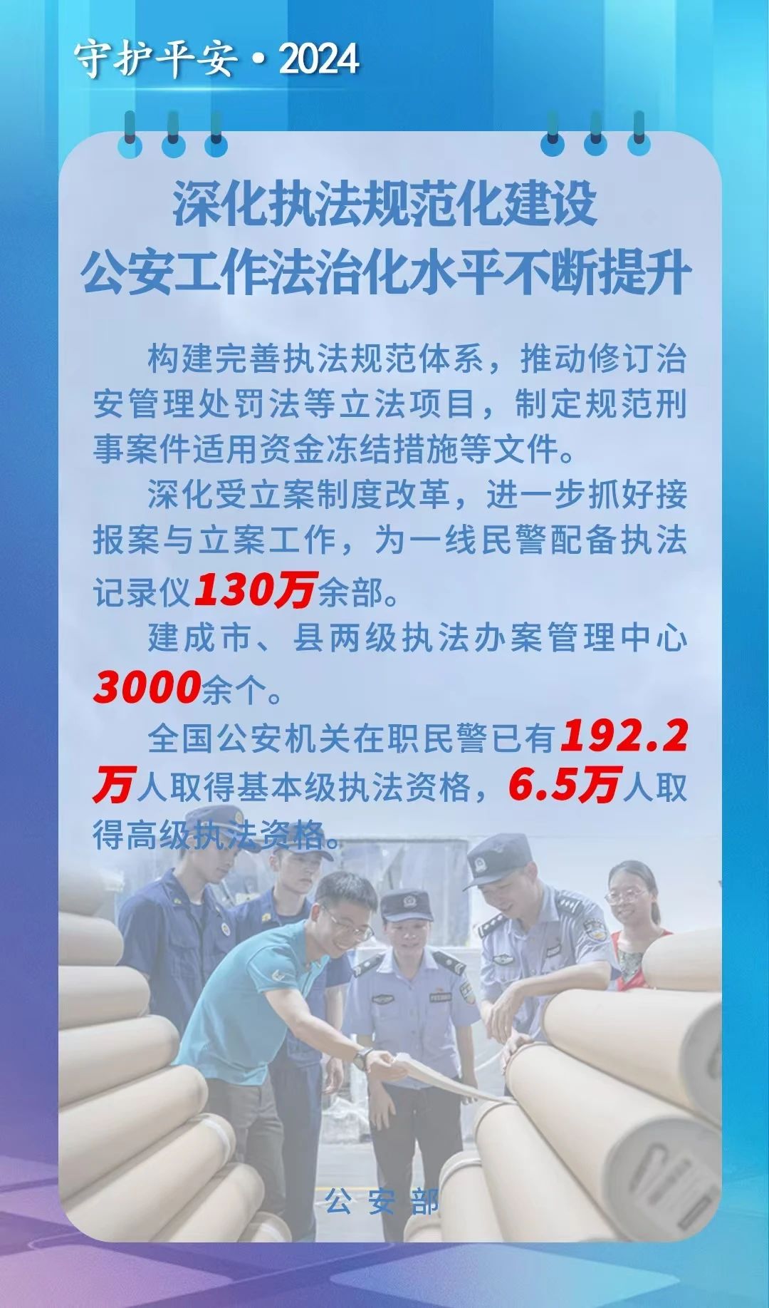 微信圖片_20250107145601.jpg